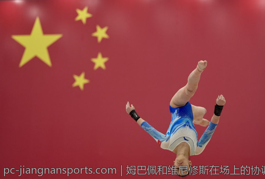 姆巴佩和维尼修斯在场上的协调配合彰显默契无间
