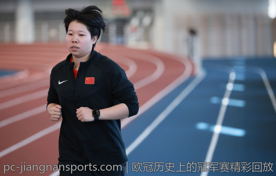 欧协联赛事公平竞赛原则及实践案例