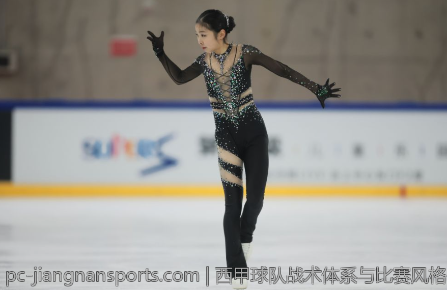 西甲球队战术体系与比赛风格比较