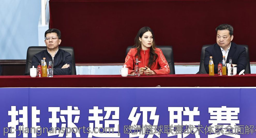 欧洲篮球联赛战术体系全面解析