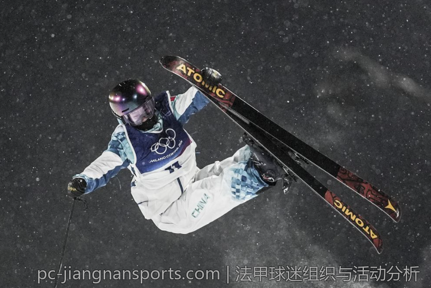 法甲球迷组织与活动分析