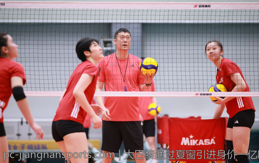 大巴黎通过夏窗引进身价一亿欧元的顶级新援