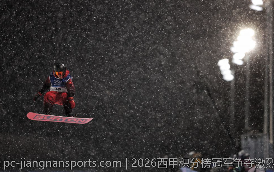 2026西甲积分榜冠军争夺激烈程度分析