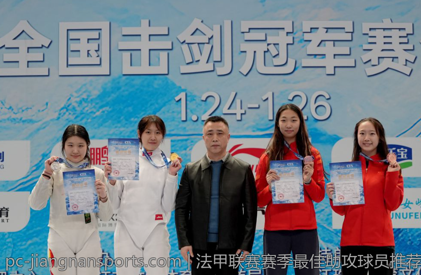 法甲联赛赛季最佳助攻球员推荐