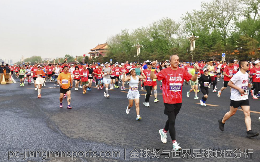 金球奖与世界足球地位分析