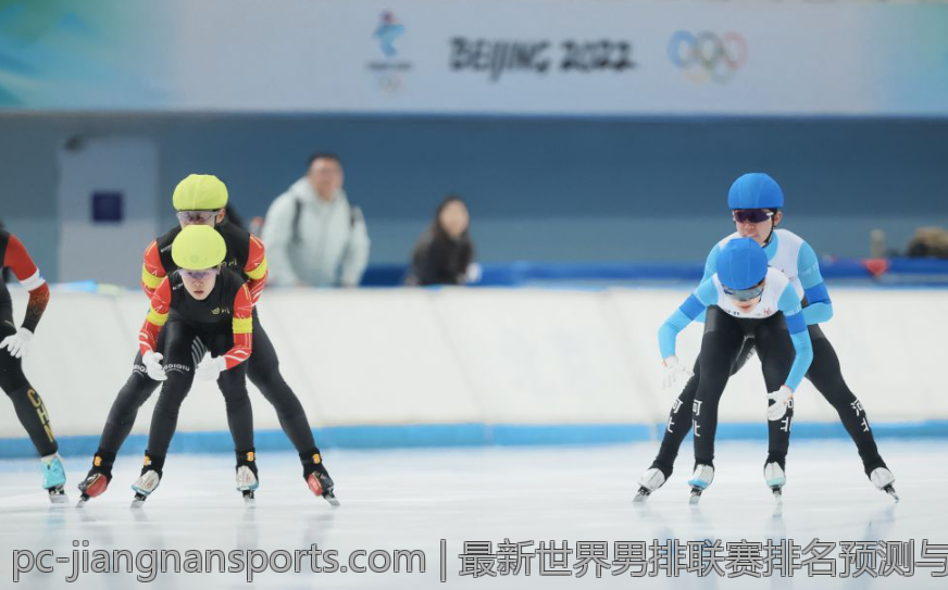 最新世界男排联赛排名预测与热点话题