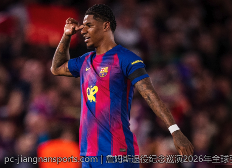 詹姆斯退役纪念巡演2026年全球引爆篮球热潮