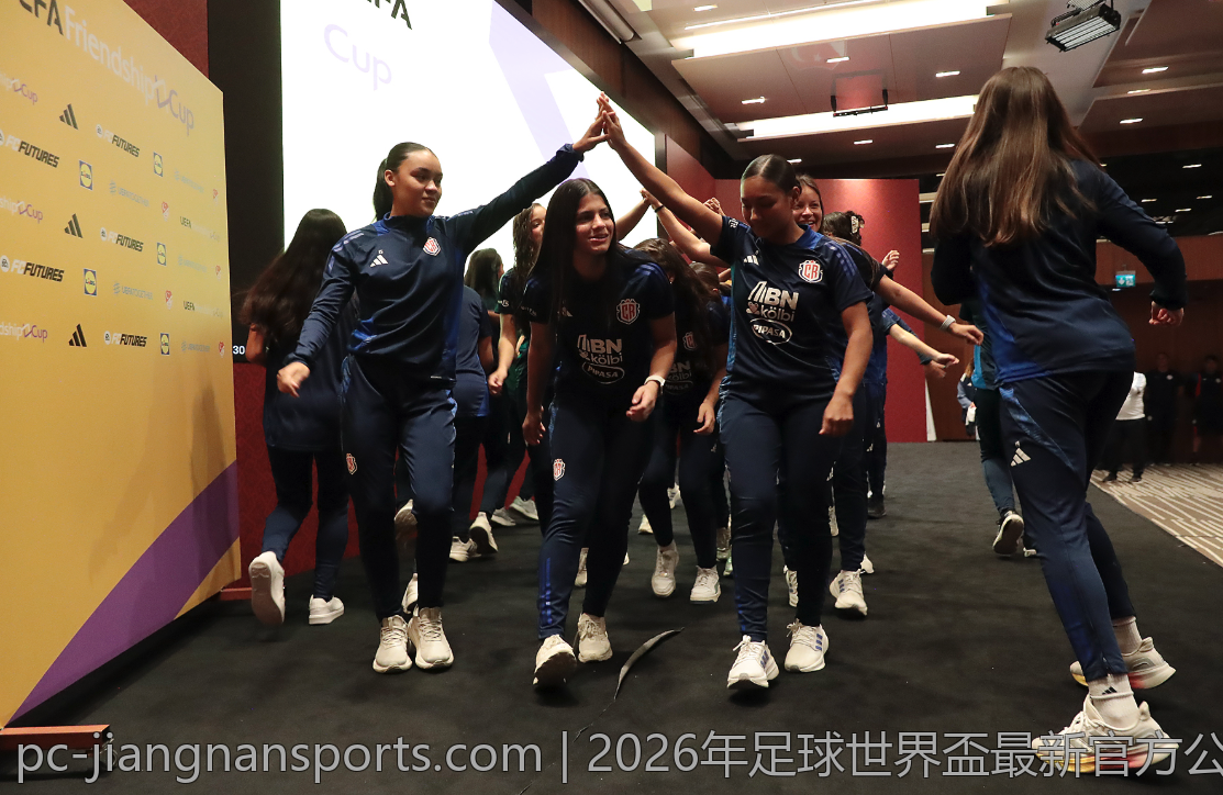 2026年足球世界盃最新官方公告内容